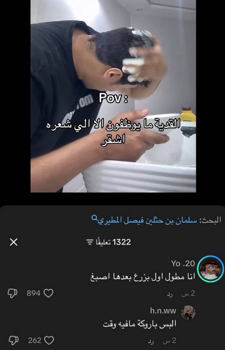 Rً tweet media