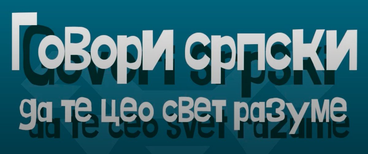 Стрелац tweet media