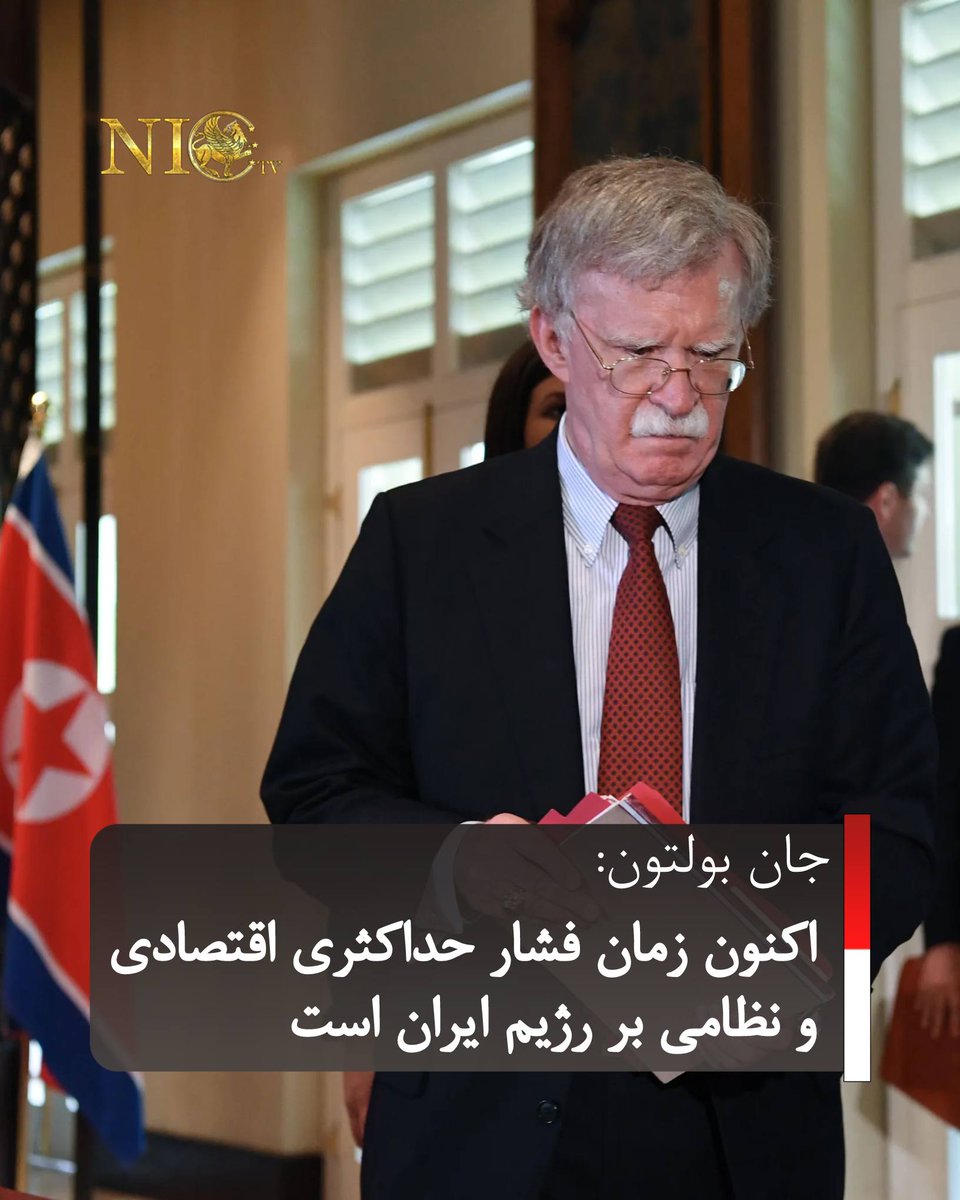 NICTV24 tweet media