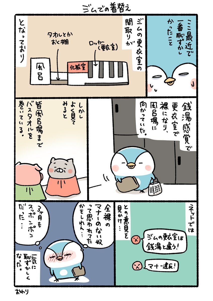 桐谷とうしろう tweet media