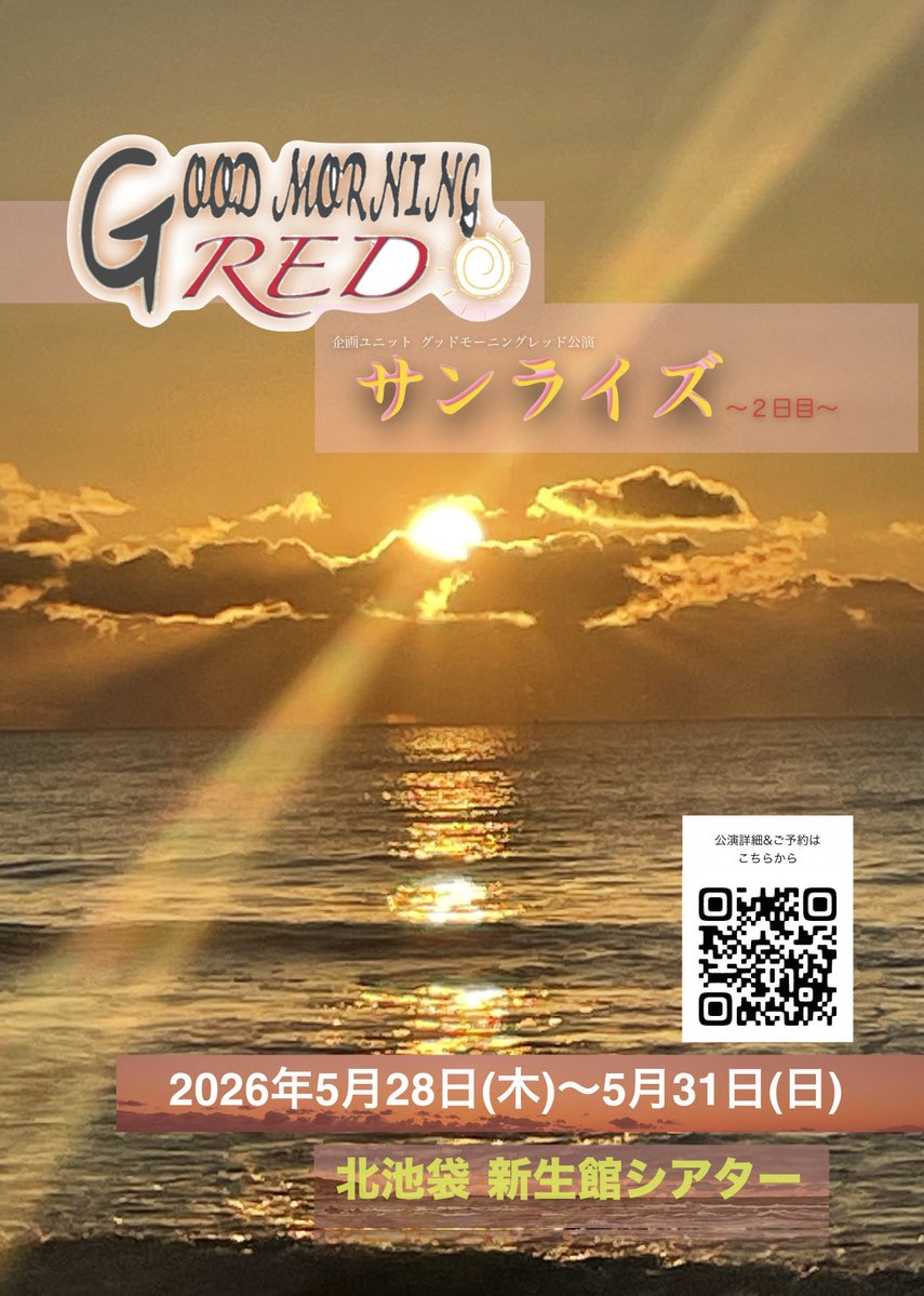 🌟夜凪つむぎ🌟 tweet media