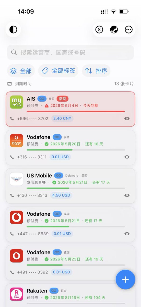 奶昔🥤 tweet media