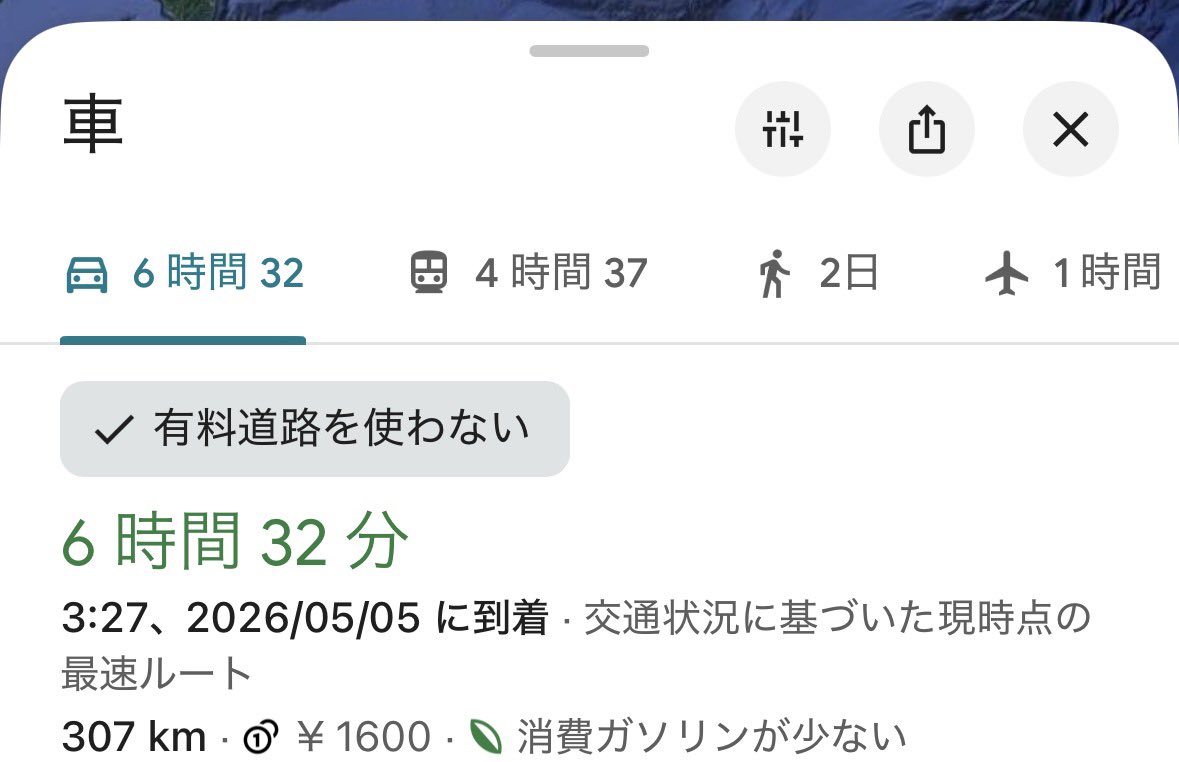 shu(8) tweet media