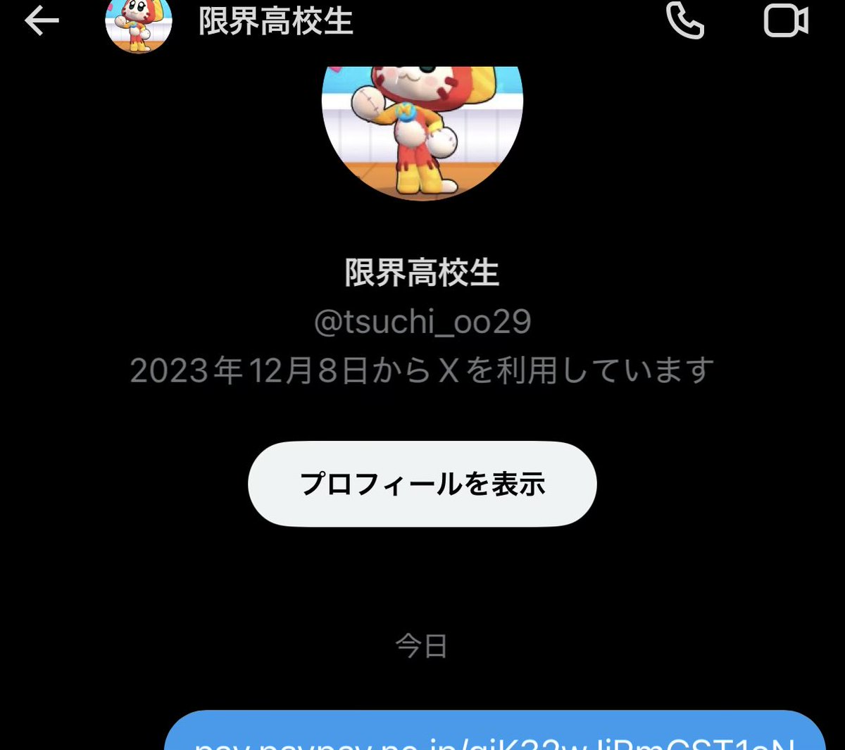 kinu tweet media