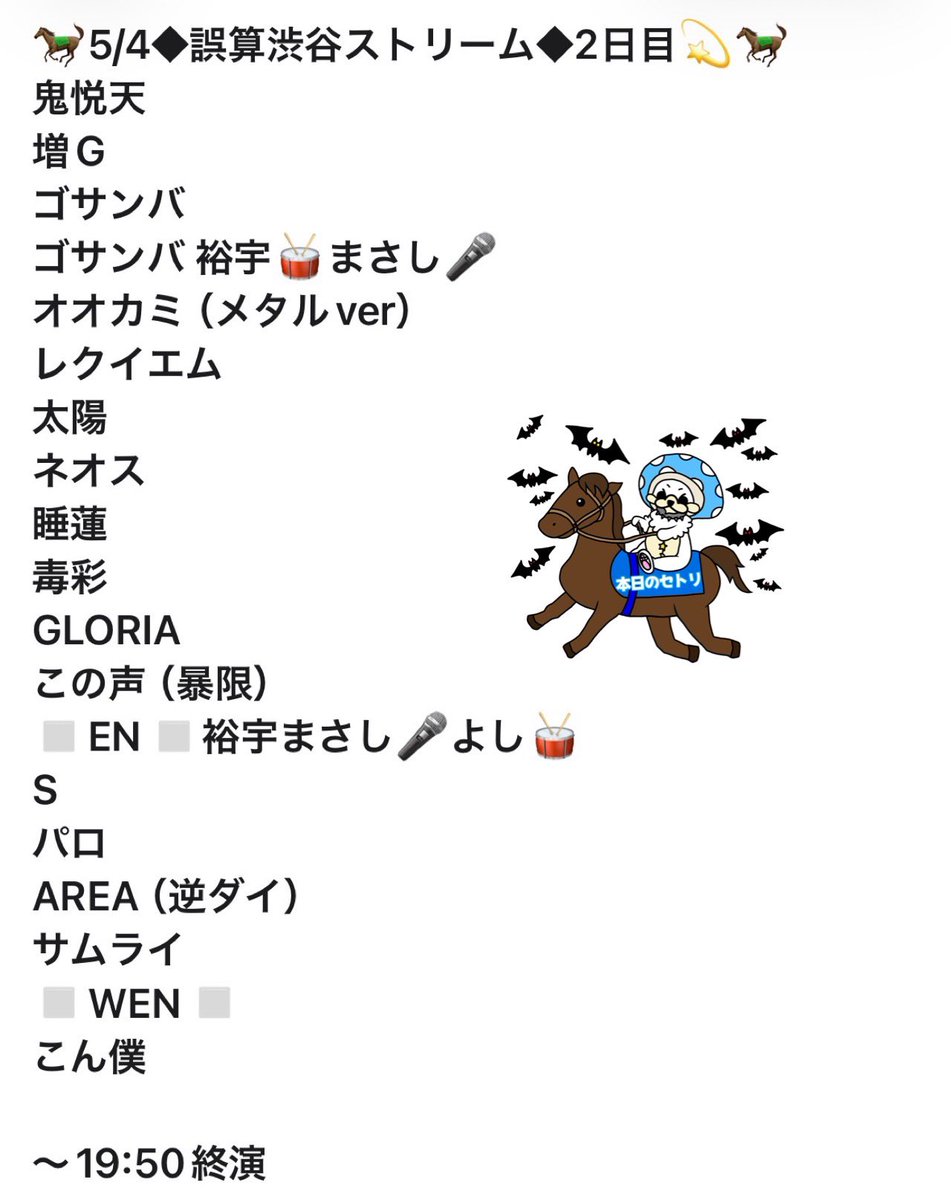 🍨キノピ☪ tweet media