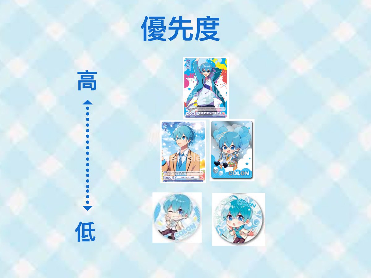 取引垢 tweet media