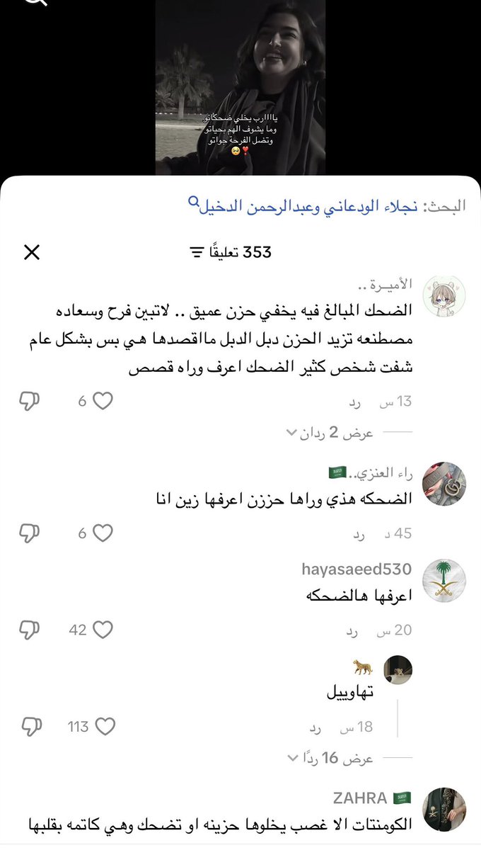 أرابيكا | Arabica tweet media