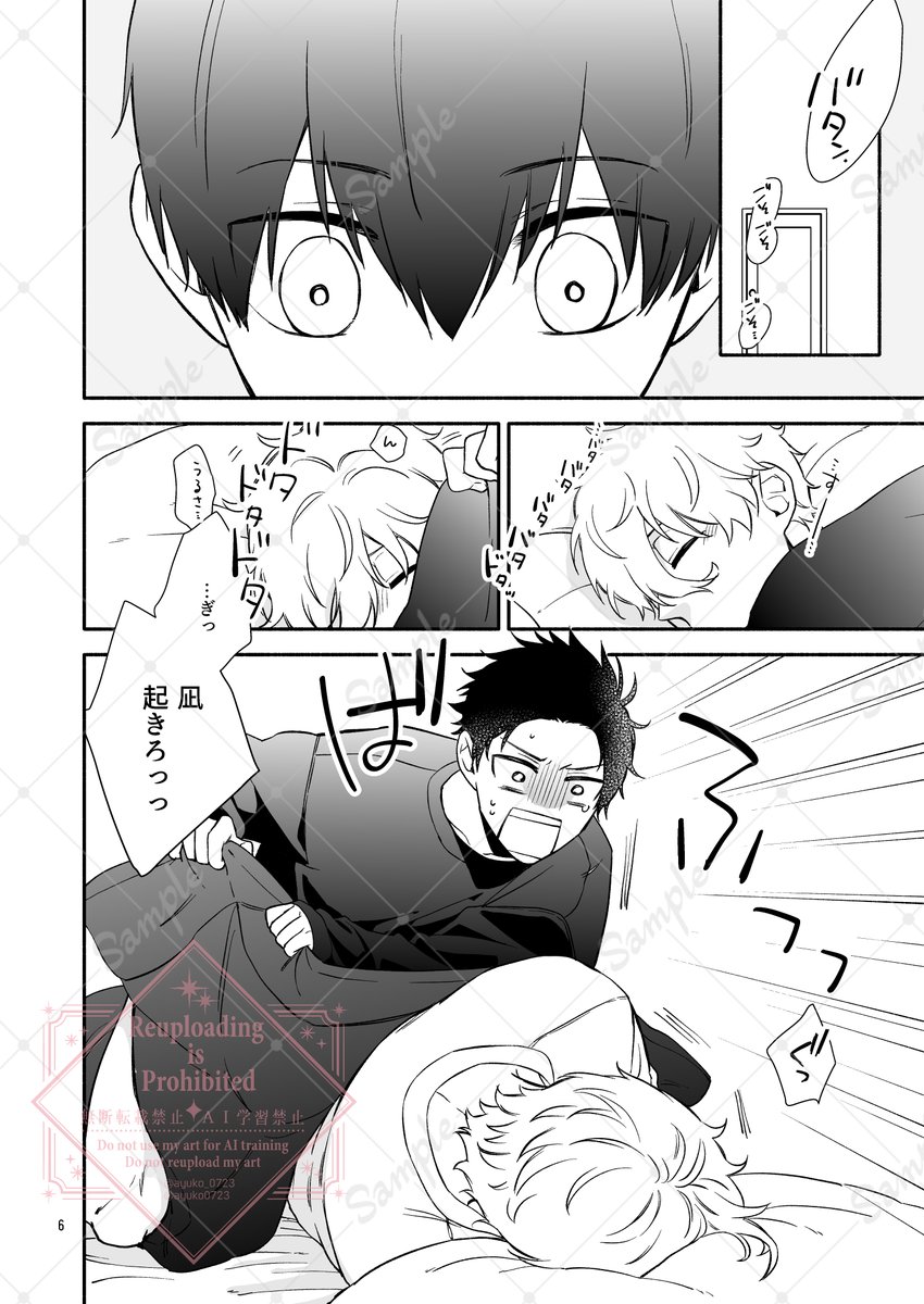 ngis(2/4) 