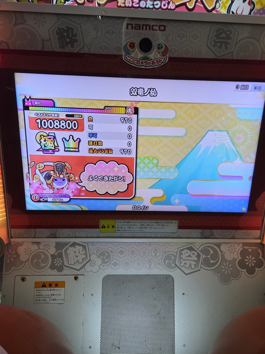 じんくん tweet media