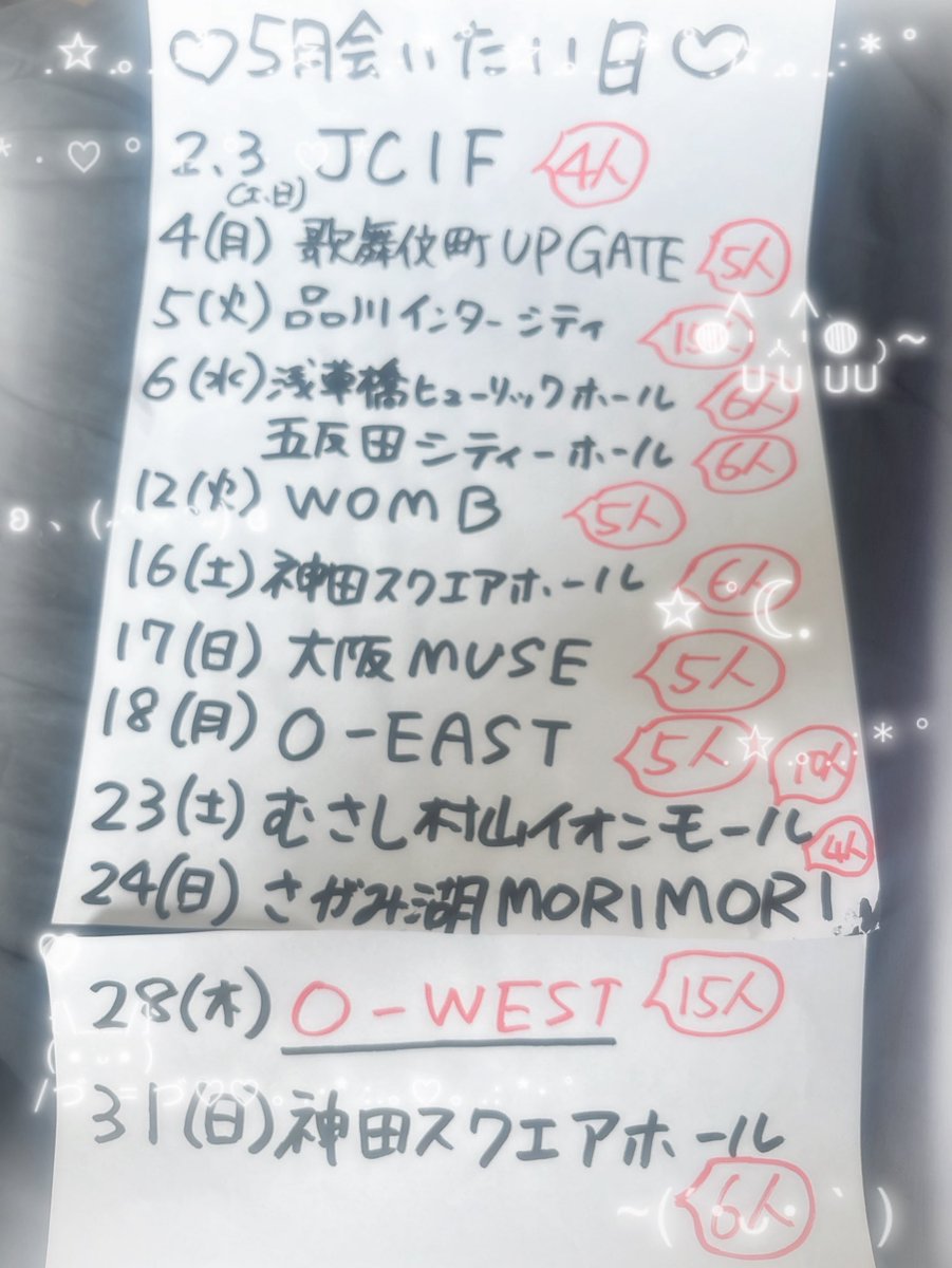 日向しおん【テンテン】 tweet media