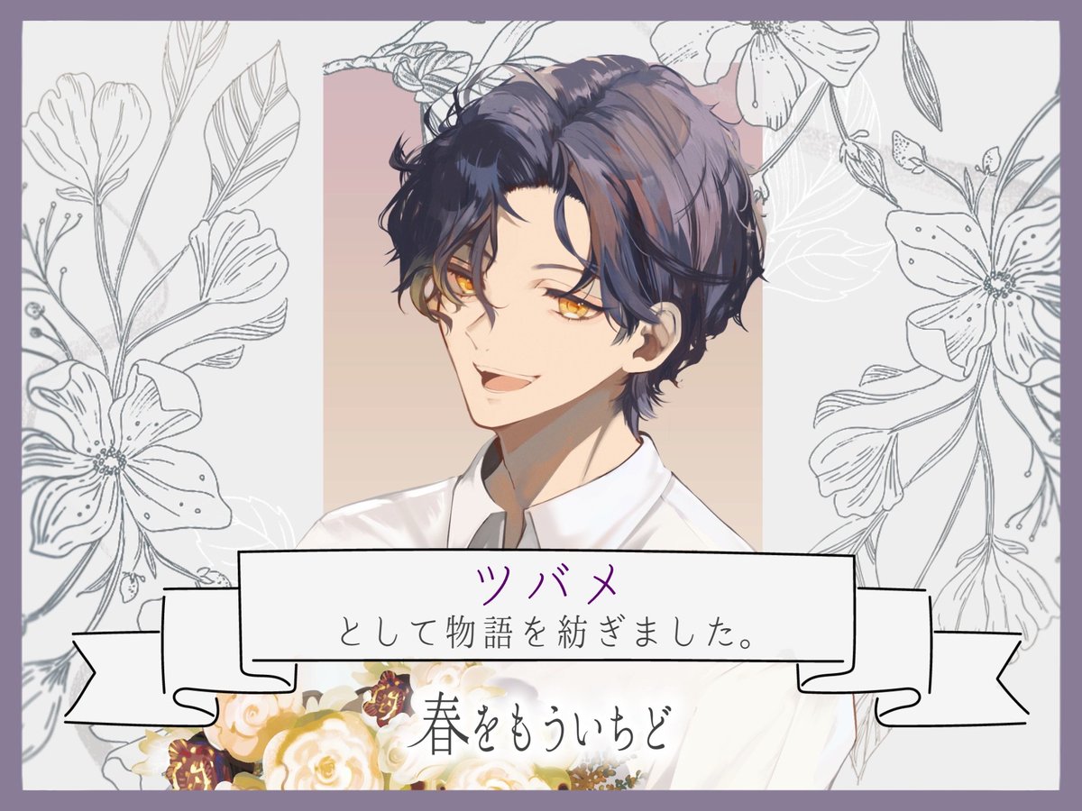 そうし tweet media