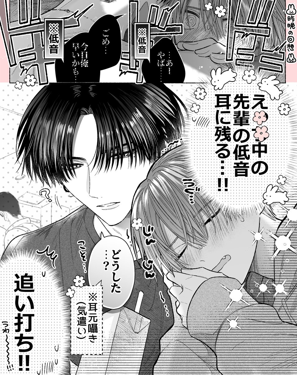 木丈ですく tweet media