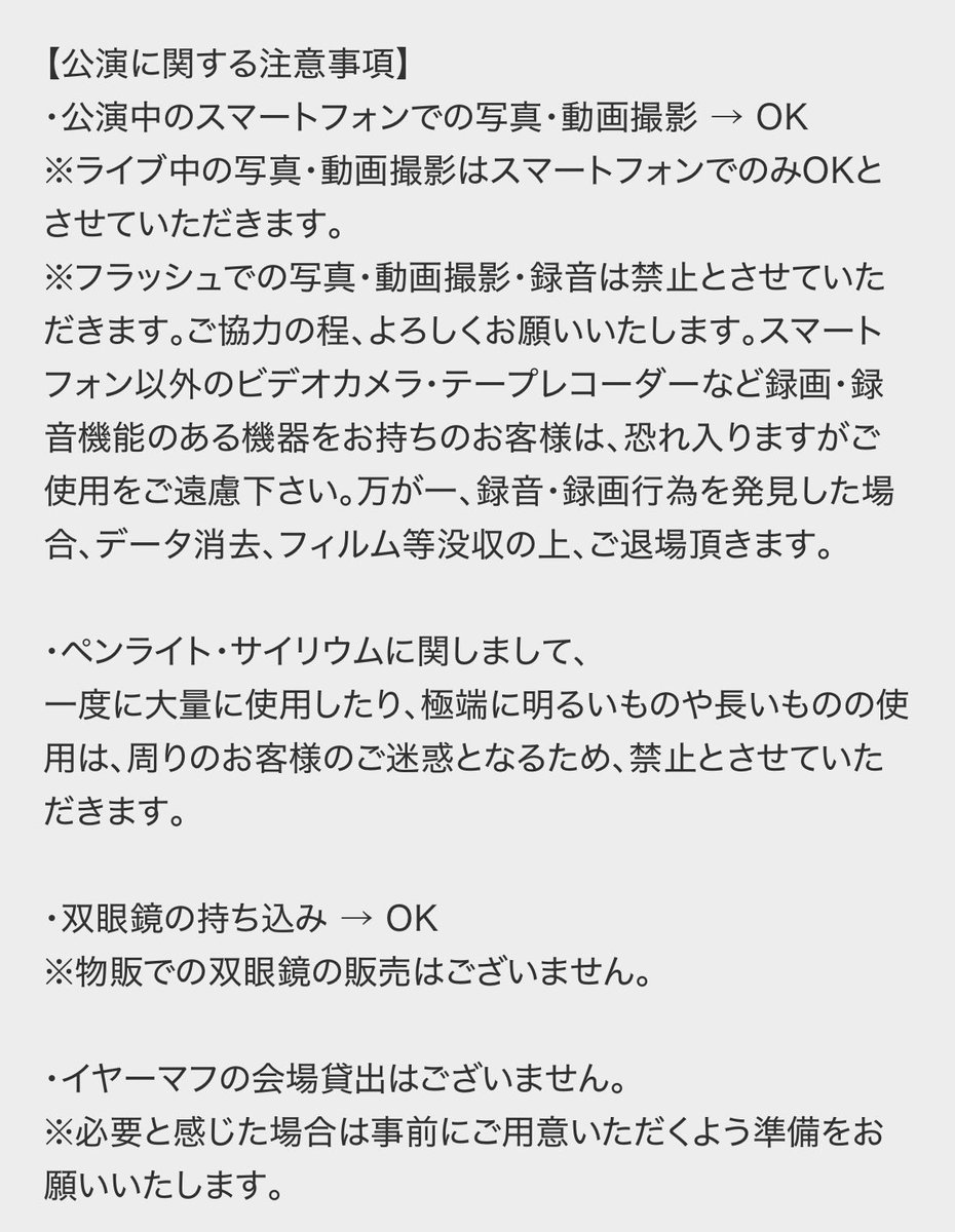 ライス🍙YOASOBI大好き tweet media