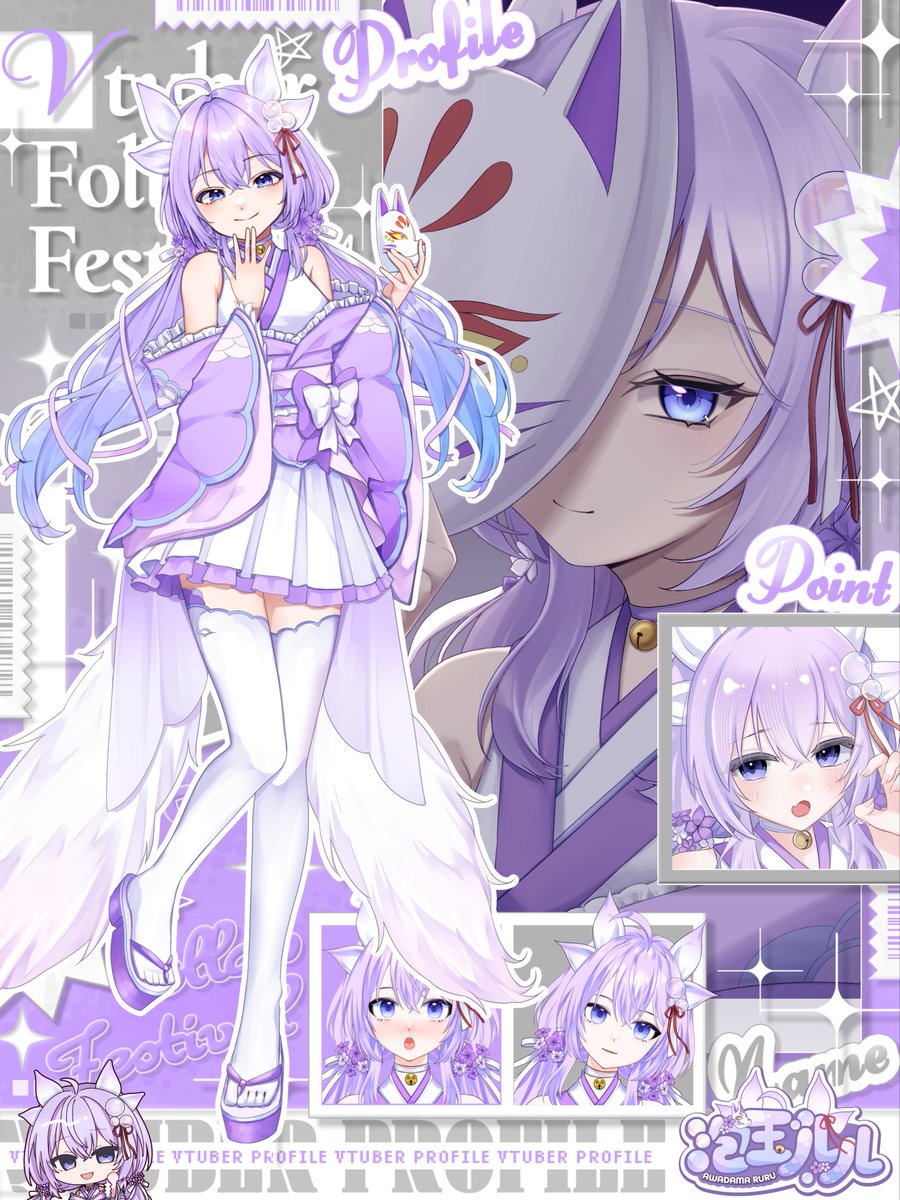 泡玉ルル🫧🦊 tweet media