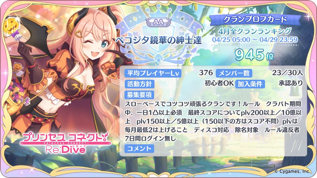腹腹はらはら tweet media