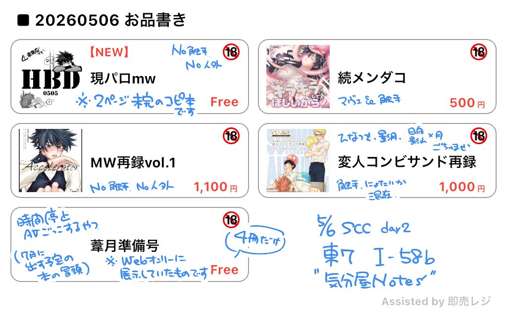 たけむら📣 tweet media