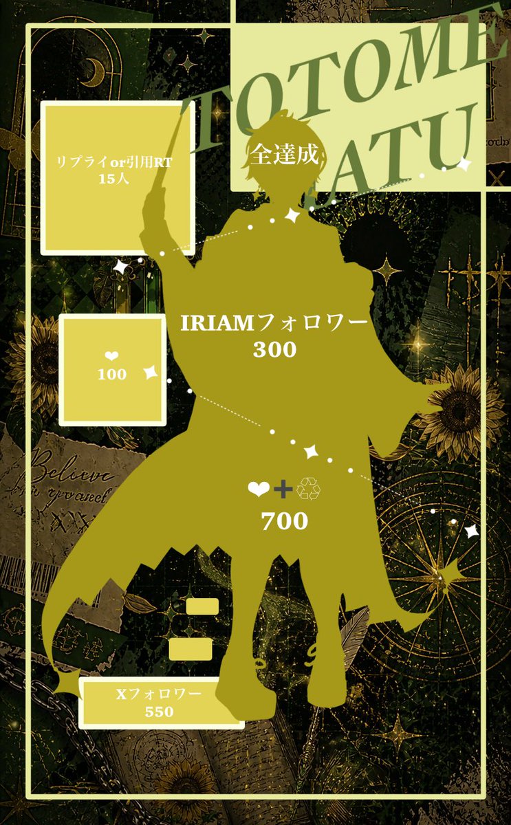 都々芽はつ🌻🧸立ち絵公開チャレンジ中 tweet media