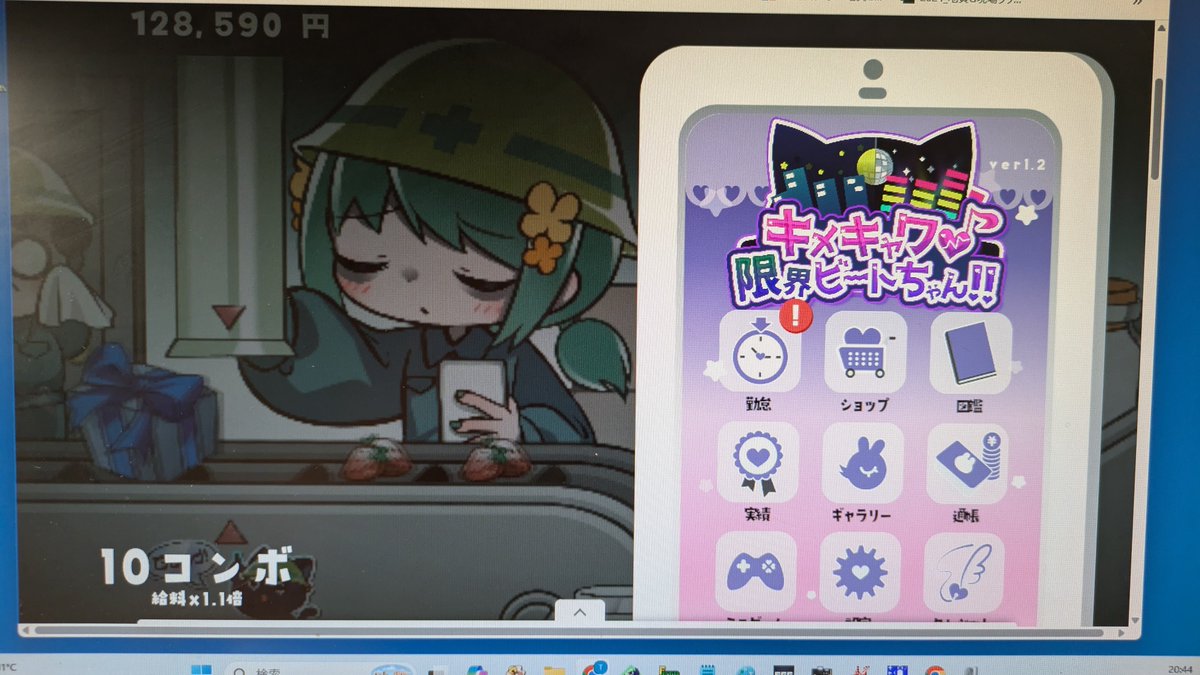 すぎもと tweet media