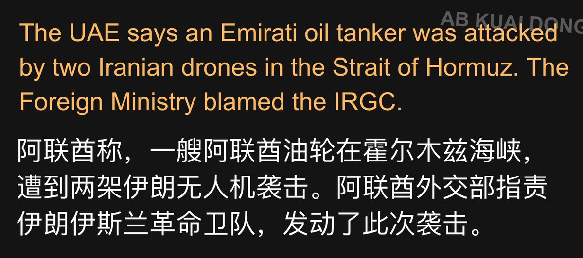 AB Kuai.Dong tweet media