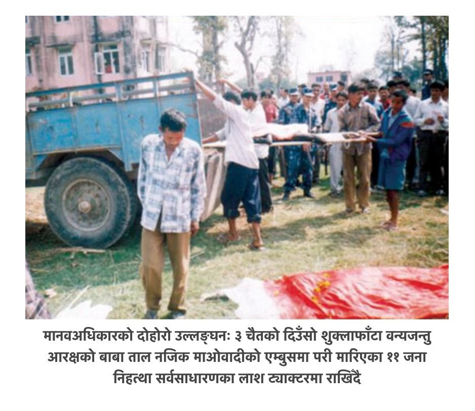 roobin khatrii tweet media