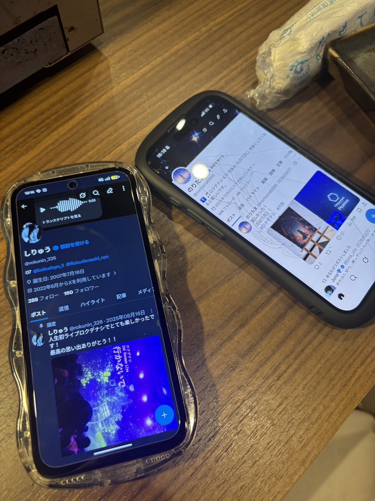 きら@求婚ネキ tweet media