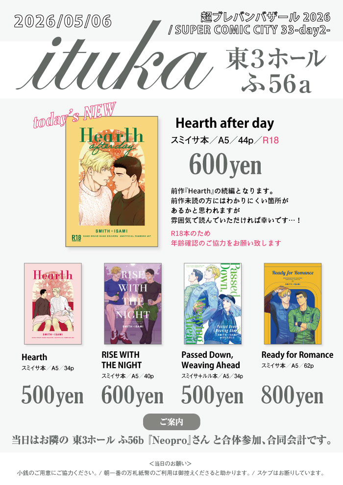 友 tweet media