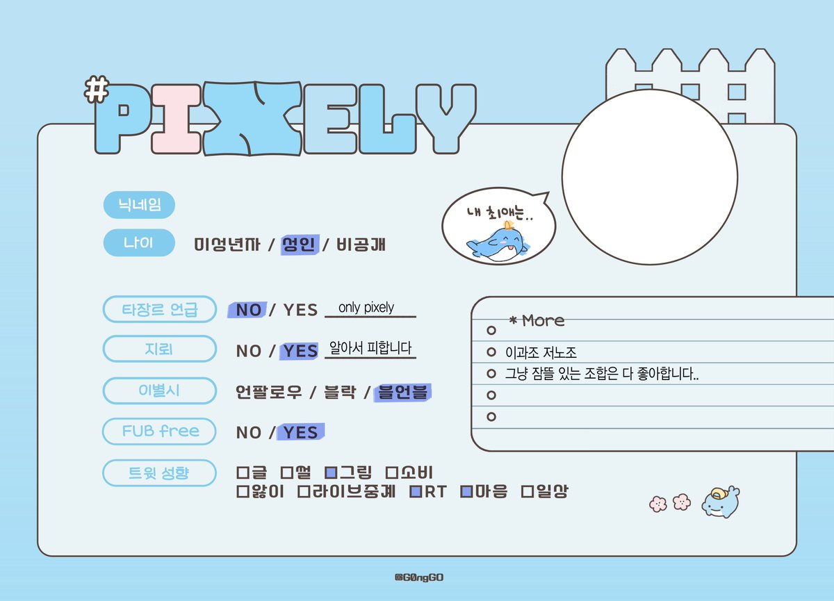 잠귀 tweet media