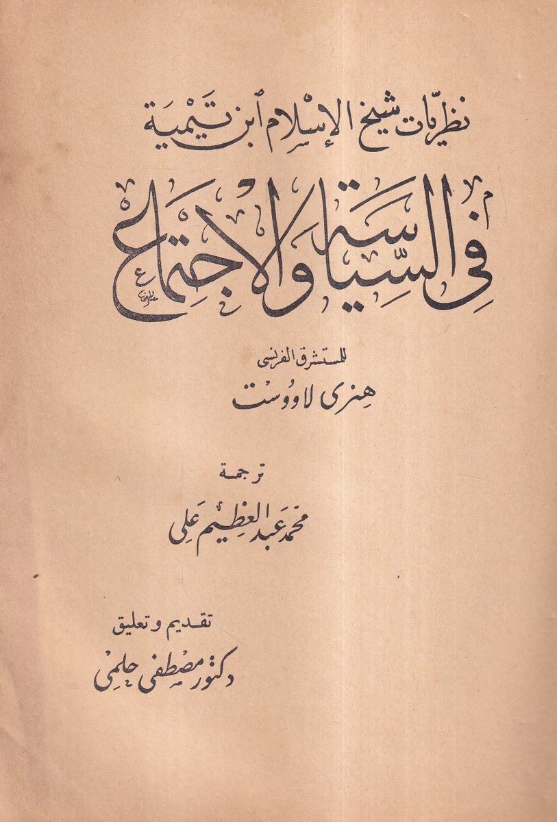 الاستاذ كتاب tweet media