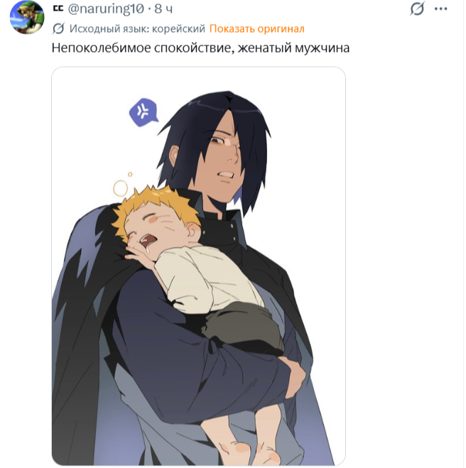 Грейвич tweet media