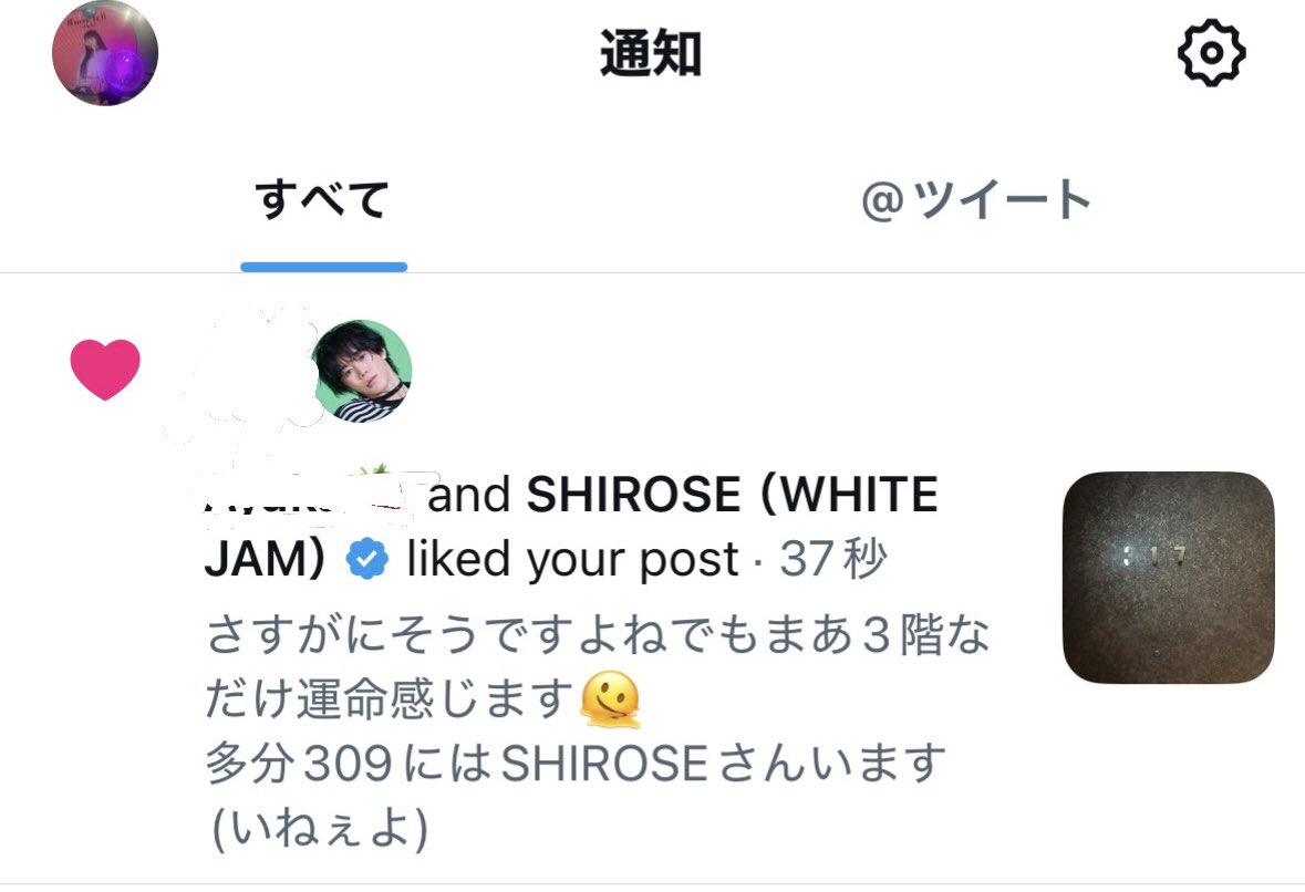 まなみBy309の女 tweet media