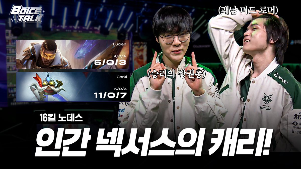 Brionesports's tweet photo. [𝗬𝗢𝗨𝗧𝗨𝗕𝗘 | 2026 BOICE TALK EP.2]

16킬 0데스 인간 넥서스🏰
테디의 캐리!

📽️ https://t.co/mHyAsxWyMf https://t.co/2QdgHdRcin