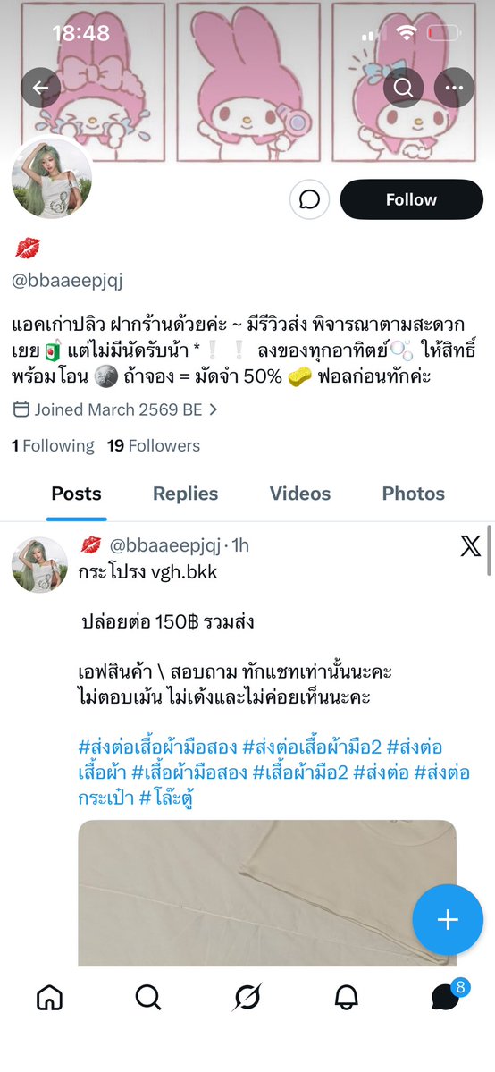 34 tweet media