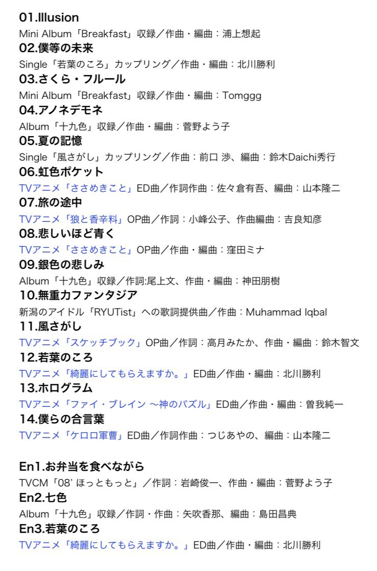 北川勝利 tweet media