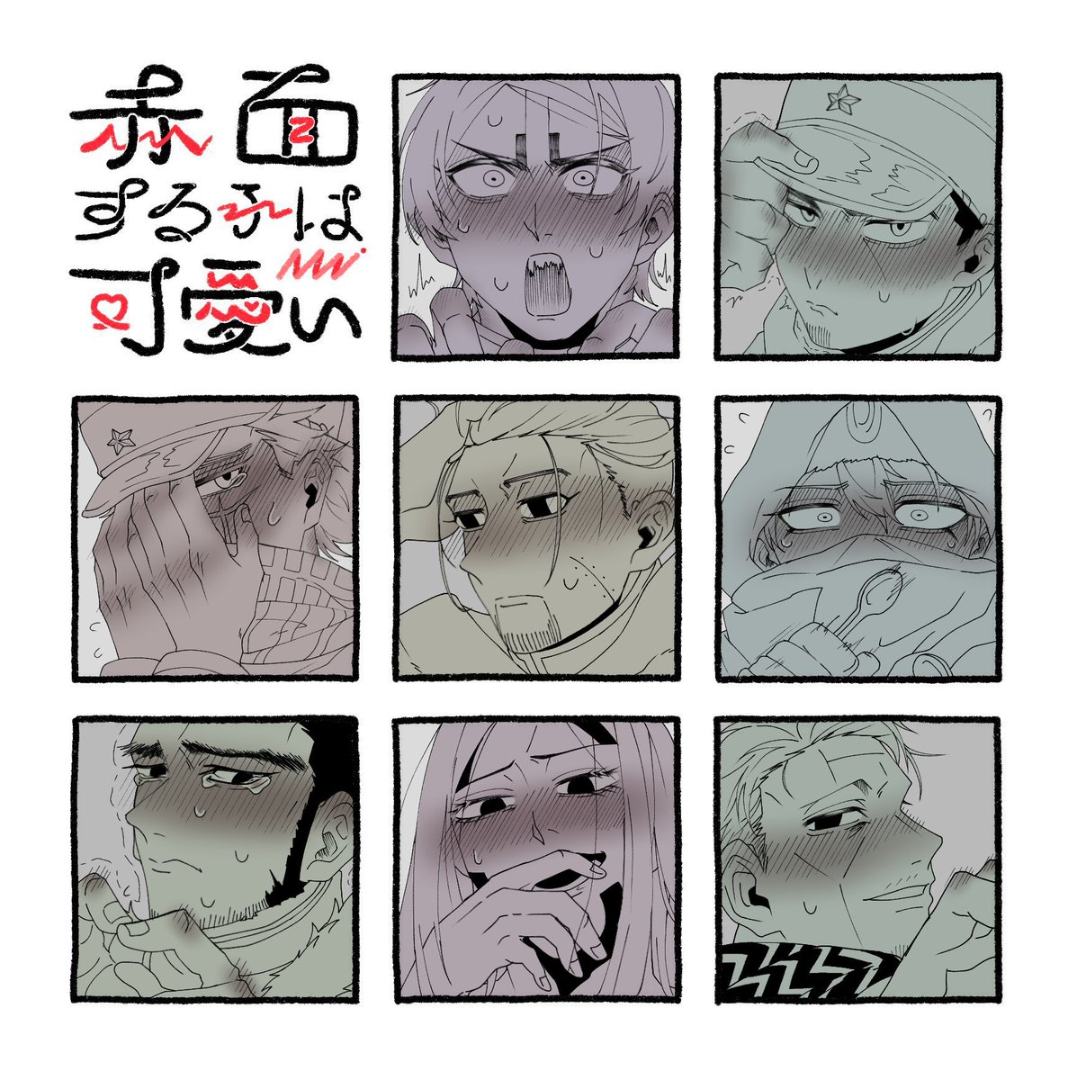 夜鴉 tweet media