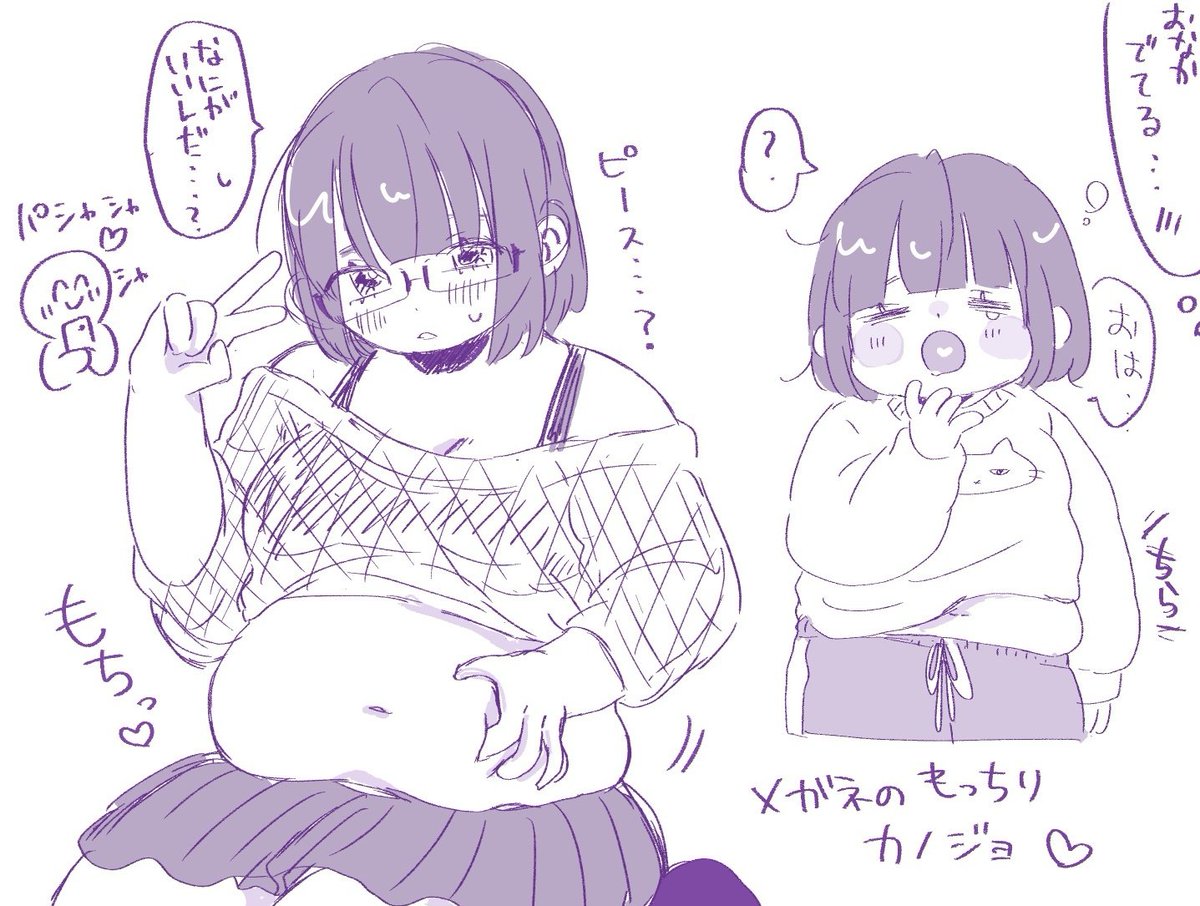 koichika_masato's tweet photo. #ぽっちゃり女子 を描かせてください🫶🏻(画像はサンプルです！)
お待ちしております！⬇⬇⬇
https://t.co/yMBQqr8mcu #Skeb #Commission @skeb_jp
 #skeb募集 https://t.co/BcT6Clcraa