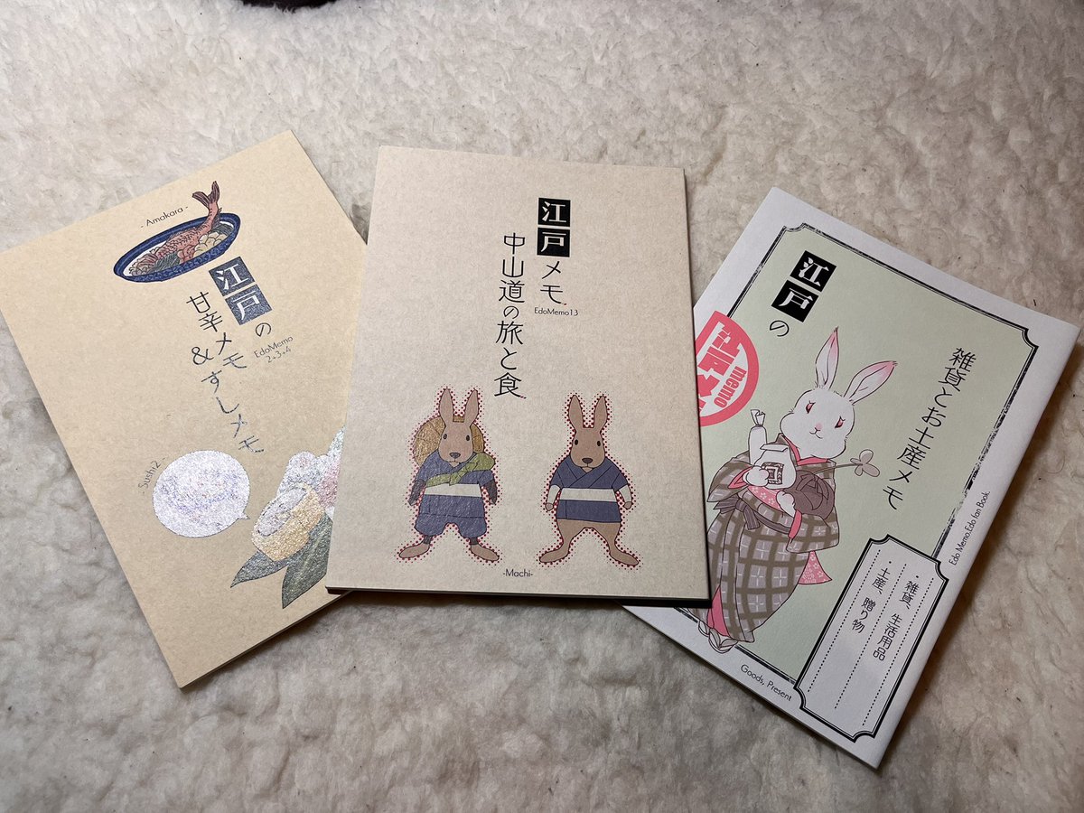 すぎやまいさお tweet media