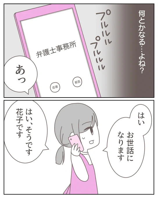 (5/5) 