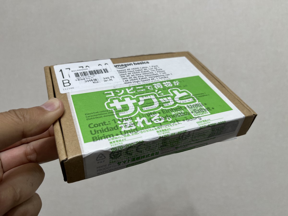 山口真弘 tweet media
