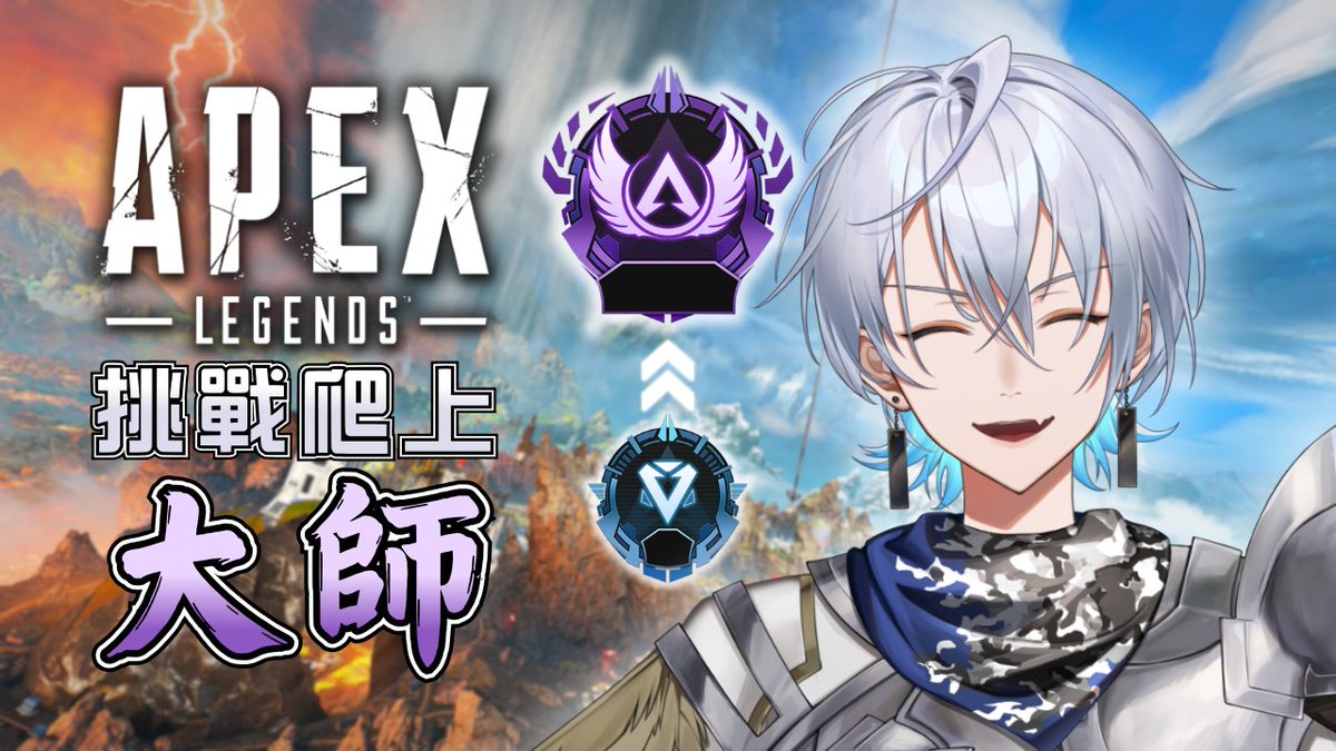 齊格菲 ‧ 梅塔特龍🦕【星軌工作室】 tweet media