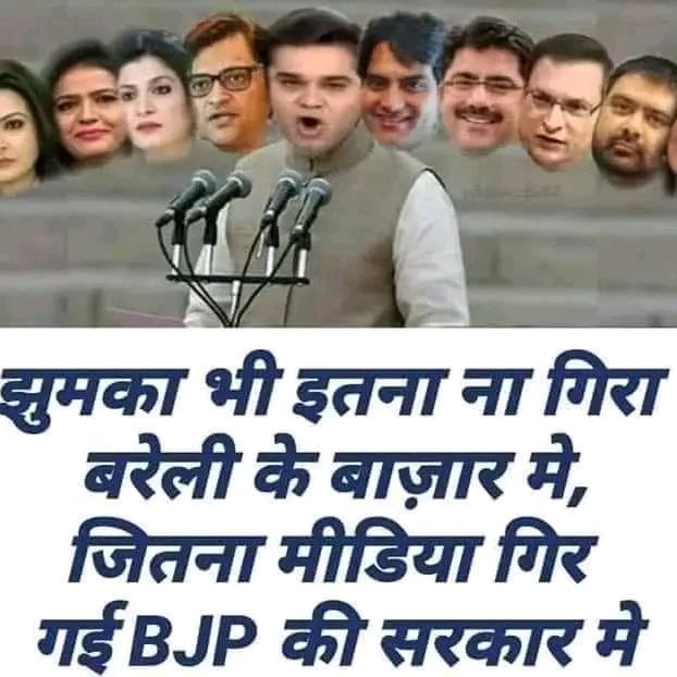 AkhtarH91222720's tweet photo. @SushantBSinha https://t.co/0D0wuYoZZp