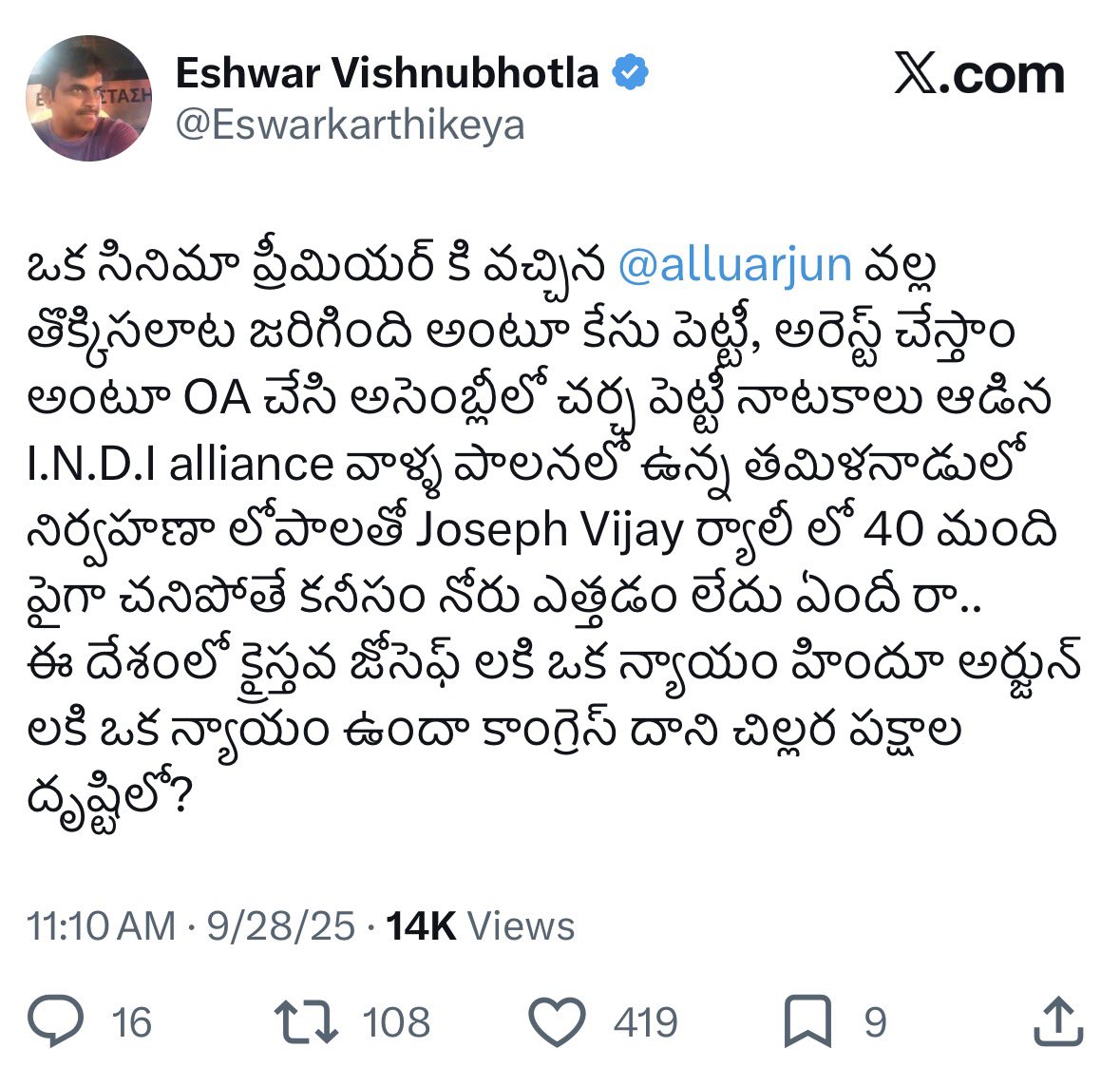 9iUnfiltered tweet media