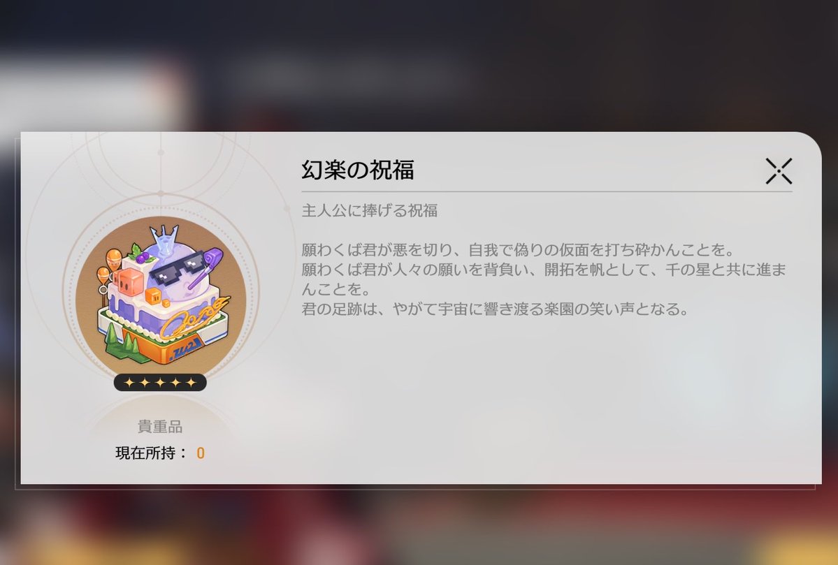 夕凪 tweet media