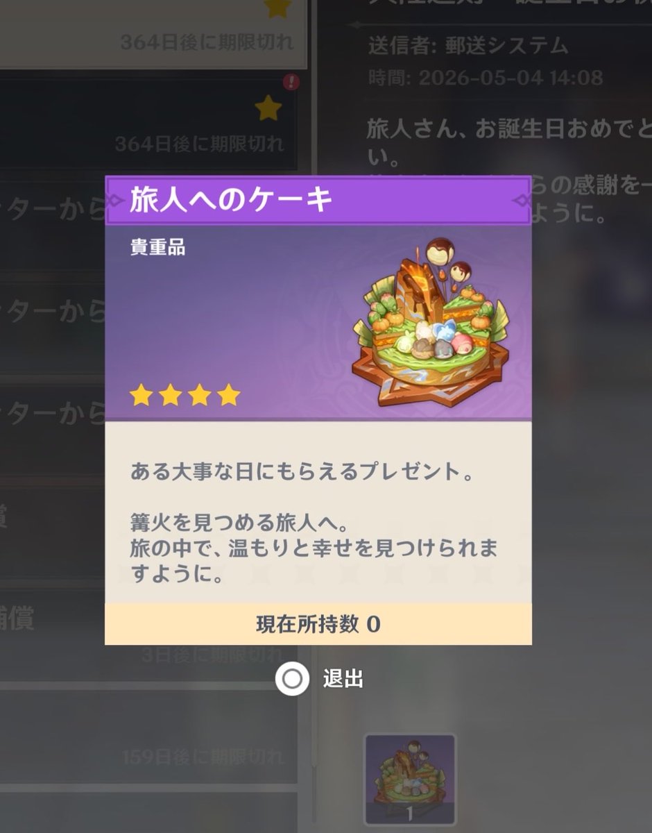 夕凪 tweet media