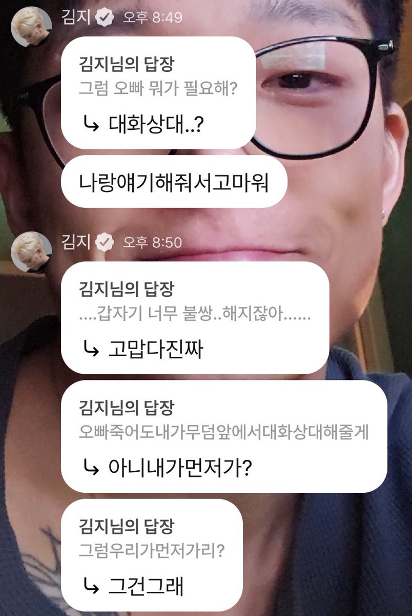 진수 tweet media