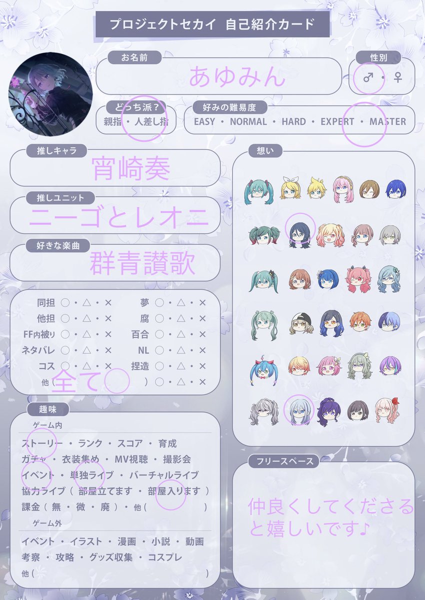 あゆみん tweet media