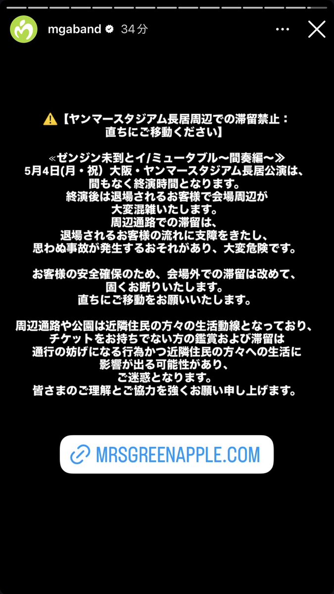 はな_jam🍏 tweet media