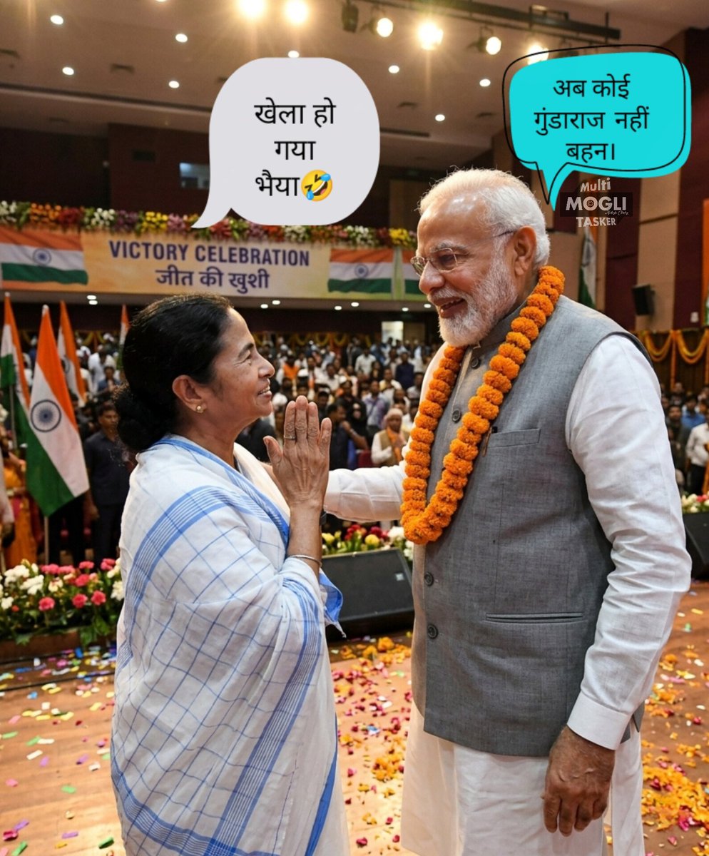 Hariomhudda8949's tweet photo. #RealChanakya Arey Didi🙏🏻🚩🤣 #ModiMatters #MeMeダンス #RealChanakya https://t.co/Lm7l0U6QiI