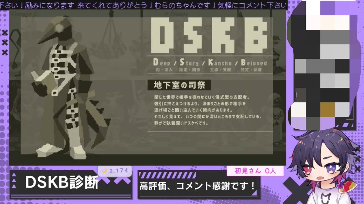 むらのちゃん！@配信者 tweet media