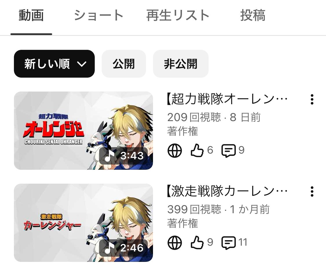 六番目の戦士 アンオーダーシックス-An0rder6th- tweet media