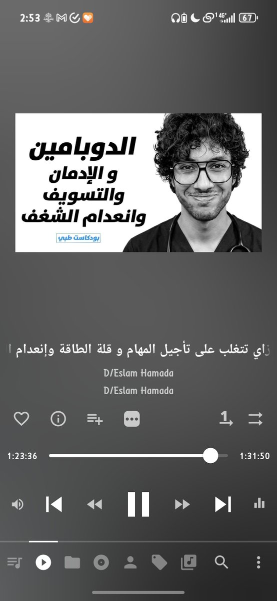 Mousa_RM23's tweet photo. فيديو ممتاز جدا وفيه افكار عملية كثير ممكن تطبقها رغم اختلافي مع نقطة الاعتماد عاليوجا لانو اصلها فيه اشكال شرعي لكن باقي الامور فيها فائدة ان شاء الله والفيديو بدون موسيقى ومريح للم��اهدة لكنه ممل بالبداية وغالبا حتفصل من المعلومات الطبية الي فيه فاصبر لبين ما يوصل للقسم العملي. https://t.co/Fm7A8e8uKx